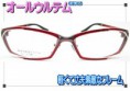 /album/%e5%8f%96%e6%89%b1%e5%95%86%e5%93%81/megane815-img600x424-1407202124tyn3hj14581-jpg1/
